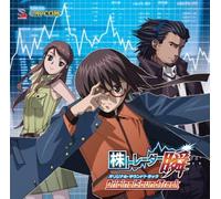 Kabu Trader Shun - Video Game Soundtrack