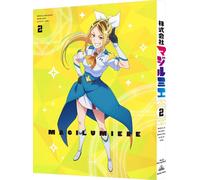 Kabushikigaisha Magilumiere 2 (Blu-ray) Iwata Sekka