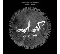 kachf el mahjoub / unveiling the hidden (10th anniversary reissue)