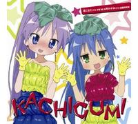 KACHIGUMI - HIRANO, AYA