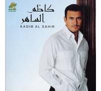 KADIM AL SAHIR - Abhathu Anki