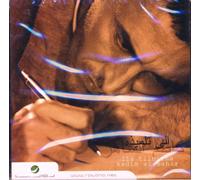 Kadim Al Sahir - Ila Tilmitha