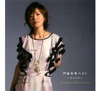 Kadokura, Yuki - Best/Cattleya