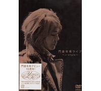 Kadokura Yuki Live-J-Style