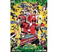 KAETTEKITA TOKUMEI SENTAI GO-B