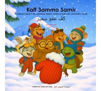Kaff 3ammo Samir: A children's book in the Lebanese dialect, written in both Latin and Arabic scripts