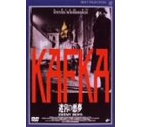 Kafka [91e/Dd/Vista]