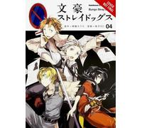 Bungo Stray Dogs 4: Volume 4