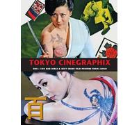 Kagami Jigoku Kobayashi Tokyo Cinegraphix 2 (Tascabile) Tokyo Cinegraphix