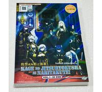 Kage no Jitsuryokusha ni Naritakute (VOL.1-20 End) ~ DVD versione audio inglese
