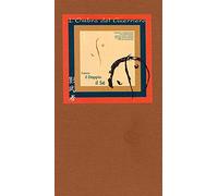 Kagemusha, l'ombra del guerriero. L'uomo, il doppio, il sé