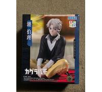 Kagurabachi Chokonose High Premium Figure - Hakuri Sazanami
