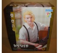 KAGURABACHI CHOKONOSE HIGH PREMIUM FIGURE TOGO SHIBA SEGA 2026
