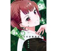 Kaguya-sama Love Is War #13 | JAPAN Manga Japanese Comic Book