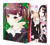 Kaguya-sama: Love Is War [Completato] Set di fumetti in lingua giapponese...