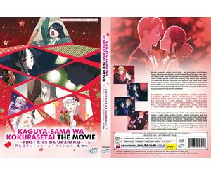 Kaguya-sama: Love Is War - Il primo bacio che non finisce mai ~ doppiato in i...