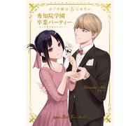 Kaguya-sama Love Is War Last Fan Book ufficiale | GIAPPONE Manga Anime