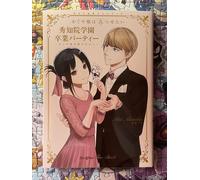 kaguya sama love is war Last official fan book Shuwain Gakuen Sotsugyo Party Jap