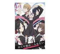 Kaguya Sama Love Is War Poster 1 stampa artistica da parete con stampa artistica da parete, arazzo artistico, idea regalo, estetica per la stanza, 152,4 x 228,6 cm