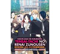 Kaguya-Sama: Love Is War serie completa stagione 1-3 DVD anime [sottoscritto ...