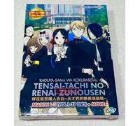 Kaguya-sama: Love Is War (Stagione 1-3: VOL.1-37 End + Movie) ~ Audio inglese...