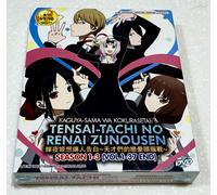 Kaguya-sama: Love Is War (Stagione 1-3: VOL.1 -37 End) ~ Versione Dub inglese...