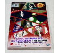 Kaguya-sama: Love Is War - The First Kiss That Never Ends ~ (audio inglese) ~...