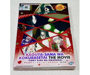 Kaguya-sama: Love Is War - The First Kiss That Never Ends ~ (audio inglese) ~...