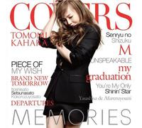 Kahara, Tomomi - Memories -Kahara Covers-