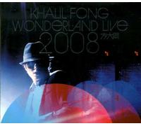 Kahlil Fong - Khalil Fong Wonderland Live