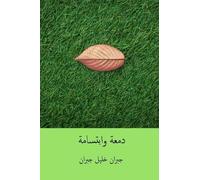 Kahlil Gibran Dam'a Wa Ibtisama ( Arabic Edition ) (Tascabile)