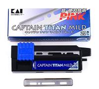 Kai Lame Captain B-Capt rivestito in PTFE, 20 pezzi