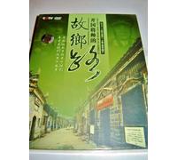 Kai Guo Jiang Shuai De Gu Xiang Lu / The people's army / CCTV / 3DVD