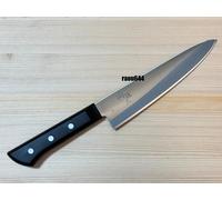 KAI SEKI MAGOROKU AE2902 Moegi Kitchen Gyuto coltello da chef 180 mm 7,1 poll...