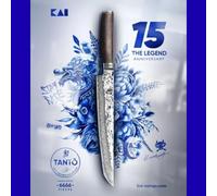 KAI Shun Premier TDM-1785 Tantō - Coltello da cuoco in acciaio damascato, con manico in legno di Pakka
