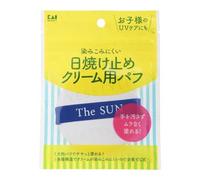 KAI - Sunscreen Cream Puff 1 pc