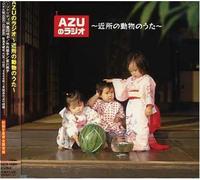 Kaida/Takeuchi/Minagawa - Azu No Radio: Kinjo No Doubutsu