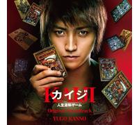 Kaiji-Jinseigyakuten Game