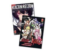Kaijin Reijoh 1 Mostruose Bellezze + Akame Ga Kill 1 Variant BUNDLE Planet Manga
