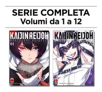 Kaijin Reijoh Mostruose Bellezze 1/12 - Serie Completa - Panini Comics Italiano
