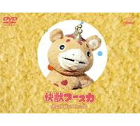 Kaiju Booska Completo Dvd-Box Standard Edizione 11-disc BCBS-4493 Art Box Nuovo