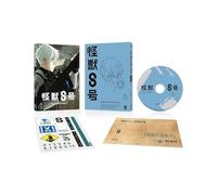 Kaiju n. 8 Vol.2 DVD Standard Edition