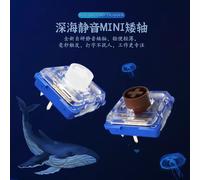 Kailh Deep Sea Island Whale Mini Interruttori per tastiera meccanica silenziosi a basso profilo MINI 1353Hitbox per accessori per giocatori di PC personalizzati