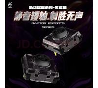 Kailh Raptor Series Interruttore silenzioso a basso profilo Mini interruttore aquilone nero per controller HIFI Hitbox Interruttore muto tastiera meccanica