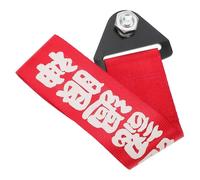 KAILIKETIY Cinghia di Traino per Auto da Corsa Gancio di Ancoraggio, Striscia Decorativa per Paraurti Anteriore, Accessorio Automobilistico per Traino Sicuro e Stile Personalizzato