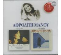 kairos gia dyo/san afroditi / καιρός για δύο/σαν αφροδίτη