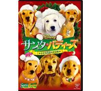 Kaitlyn Maher - Santa Buddies: The Legend Of Santa Paws [Edizione: Giappone]