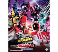 Kaitou Sentai Lupinranger VS Keisatsu Sentai Patranger Boxset DVD