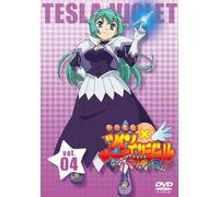 KAITOU TENSHI TWIN ANGEL KYUNK