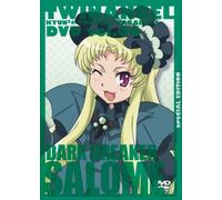 KAITOU TENSHI TWIN ANGEL KYUNK